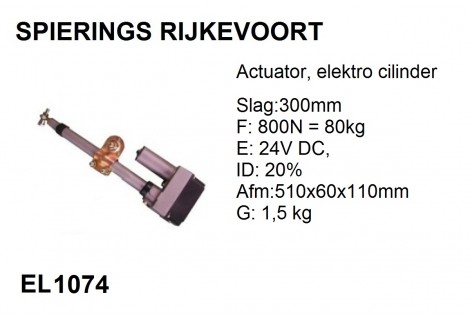 Actuator 24V 300mm